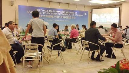 Invitation | The 8th Guangzhou International Prefabricated Housing, Modular Building, Mobile House & Space Exhibition 2018 (PMMHF2018) Translation Services