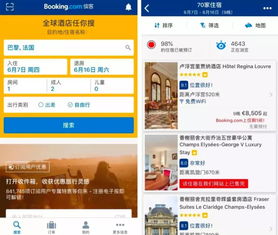 Booking.com致力于通過科技創(chuàng)造與每日千次用戶體驗試錯提升翻譯服務(wù)