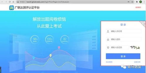 軟件技術(shù)服務(wù)認(rèn)證 工程人的職業(yè)加速器，免費(fèi)報(bào)考正當(dāng)時(shí)